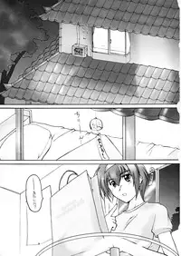 [Sago Jou (Seura Isago)] Catalpa's Emotions: the first volume (Kizuato)