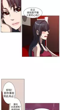 中文韩漫 Killing Time Ch.0-5 [Chinese]