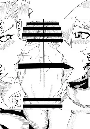 Asuka to Aki no Yami no Kettou ~TURN 1~