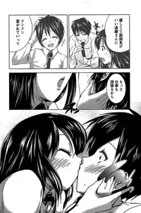 [Mochizuki Azumi] Love Encounter