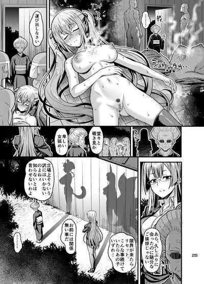 Niku Miko no Utage Hachi