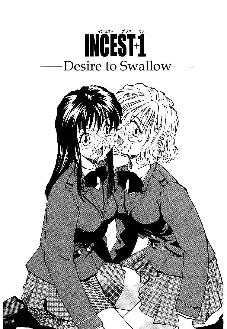 Jiru 3 - Desire To Swallow