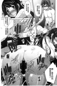 [zen9] Anekano [Chinese]