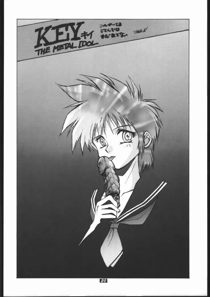 Human High-Light Film II