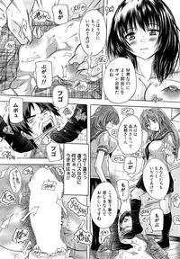 COMIC Mugen Tensei 2014-11