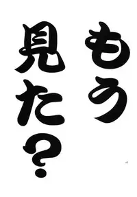 (C64) [Date wa Gorgeous ni (Ponzu)] Tenshi no Himitsu (Dirty Pair)