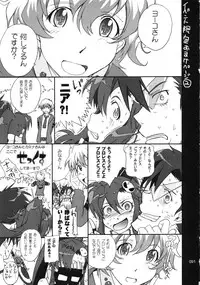 (C78) [MOON RULER (Tsukino Jyogi)] moonruler chronicle .3 (Various)