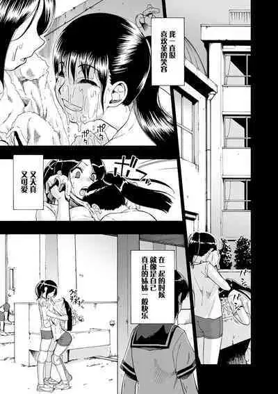 Chikushou Bara - The Chikushou Bara