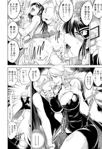 COMIC Mugen Tensei 2015-10