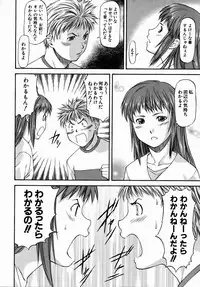 COMIC AUN 2006-07 Vol. 122