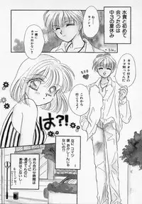 [Ishihara Kaori] ANGÉLIQUE