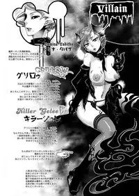 [Amatake Akewo] Chouki-sama no Ingyaku Yuugi [Decensored]