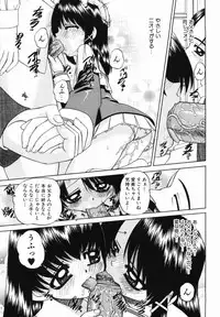 [Chunrouzan] Otomodachi