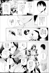 COMIC Penguin Club 2013-09