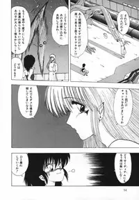 [Ohnuma Hiroshi] FLYING APPLE