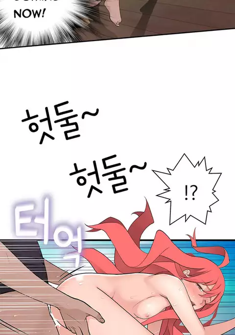 Tissue Thieves Ch.1-17