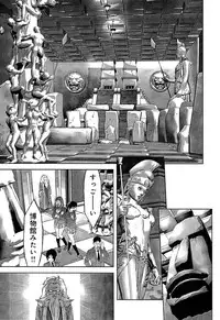 [Reiki Taki + Hirohisa Onikubo] Mahiru Adobenchaa Voil. 1 (Midday Adventure Vol. 1)