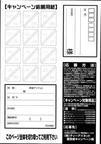 BUSTER COMIC 2014-11