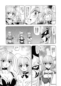 [Kuroiwa Yoshihiro] Fuwa-Fuwa 1