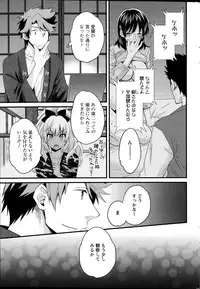 Action Pizazz 2014-12