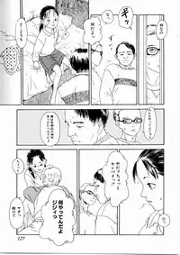 [Machida Hiraku] Asia no Mitsugimono