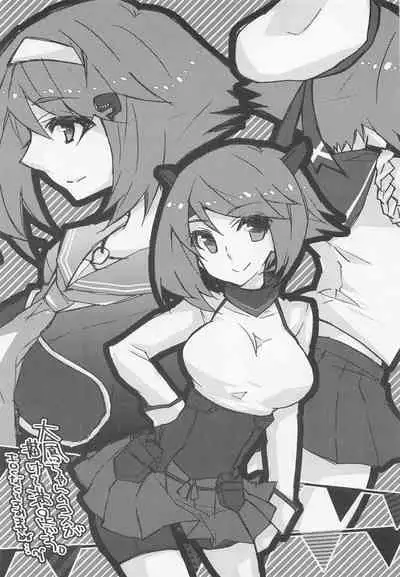 Teitoku to Sailor Mutsu-chan