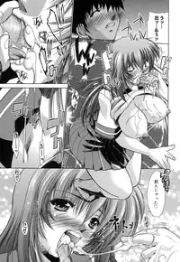 [Nikusyo] Sweet Honey