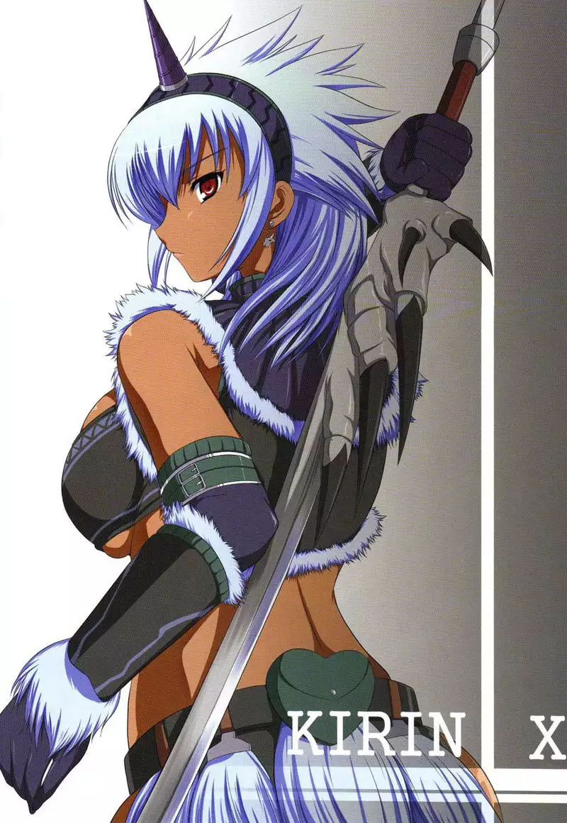 Kirin no Hansho Kuki X