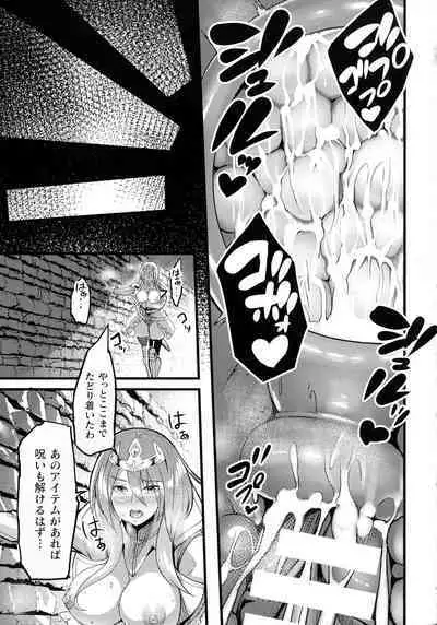 Sen Otome to Rabbit Hole