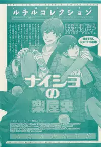 RuTiLe Vol.65 2015-05