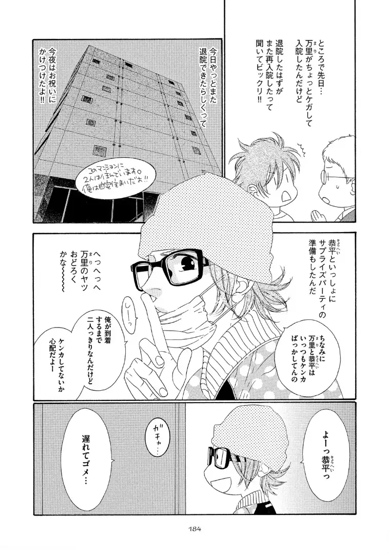 STAR☆Knight | スタア☆ナイト