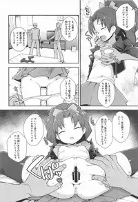 (C92) [WICKED HEART (ZooTAN)] Aoi Gelato (Kirakira PreCure a la Mode)