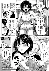 COMIC Shingeki 2015-09