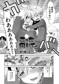 COMIC Megastore 2009-09