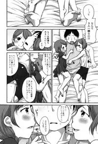 [Equal] Chicchakute Okkikute