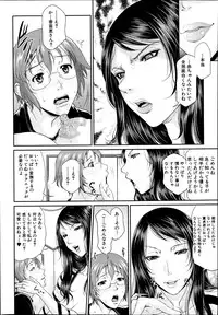 COMIC MILF 2013-06 Vol. 13