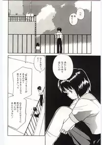 [Yutaka Tanaka] Tsuki to Sakuranbo