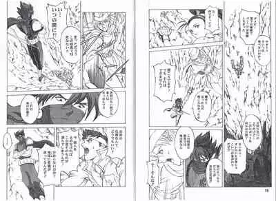 CAPTAIN STORM STAGE 8