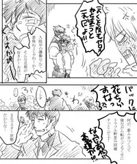 [Kekkai Sensen] 血っかいまとめ④