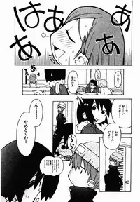 [TAGRO] Hentai Seiri Seminar