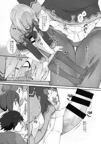 (COMIC1☆10) [Yokoshimanchi. (Ash Yokoshima)] Bon-nou Seven