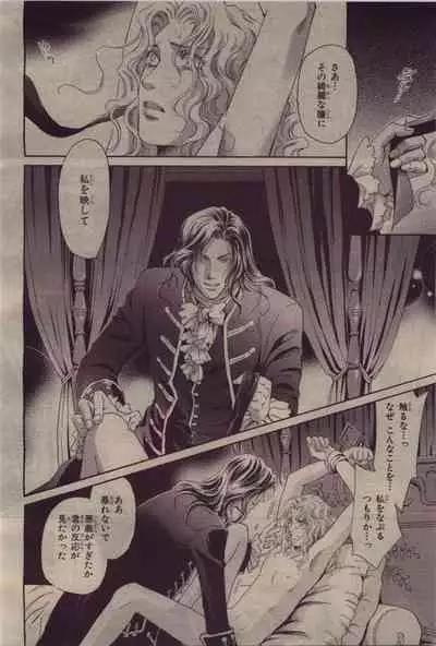 BE・BOY GOLD 2010-06