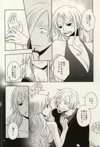 (C86) [Orange Typhoon (Yamada Enako)] Change Round (One Piece)