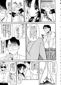 [doujinshi anthology] Love Heart 10 (To Heart)