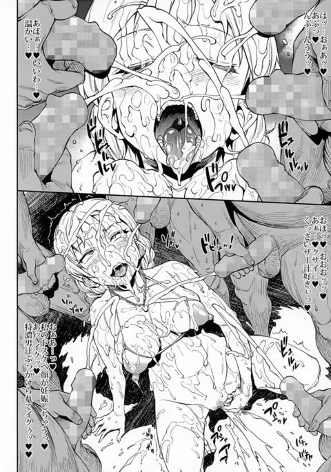 C93. omake Darjeeling Bukkake Dappun Party