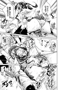 [fu-ta] Binkan sweet