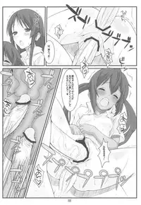 (C78) [Fountain's Square (Hagiya Masakage)] HEAT FLOOR (K-ON!)