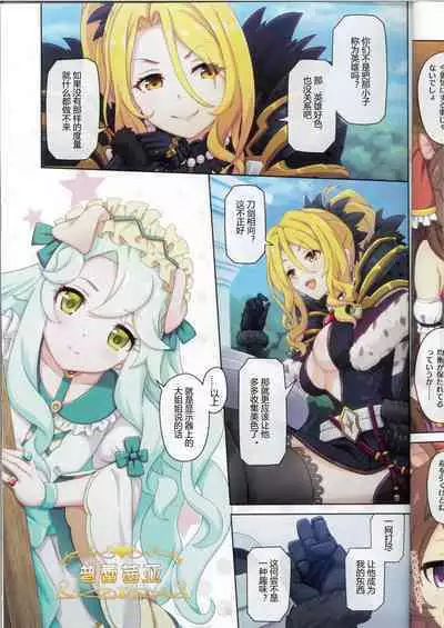 Colorful Connect 10th:Dive