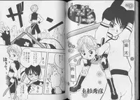 [Anthology] Pet-Boys Vol. 6