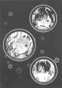 [Itou Ei] Hana no Saezuri